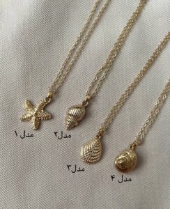 گردنبند دریایی