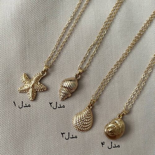 گردنبند دریایی گردنبند دریایی